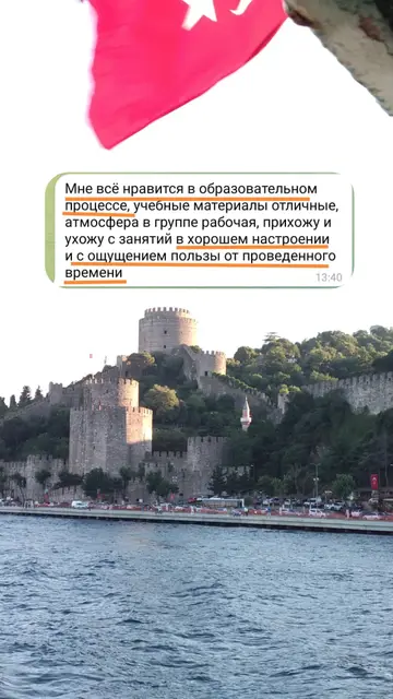 Мне всё нравится в образовательном процессе, учебные материалы отличные, атмосфера в группе рабочая, прихожу и ухожу с занятий в хорошем настроении и с ощущением пользы от проведенного времени.