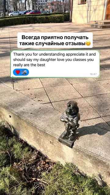 Всегда приятно получать такие случайные отзывы. Thank you for understanding, appreciate it and should say my daughter love classes so made it with the best.